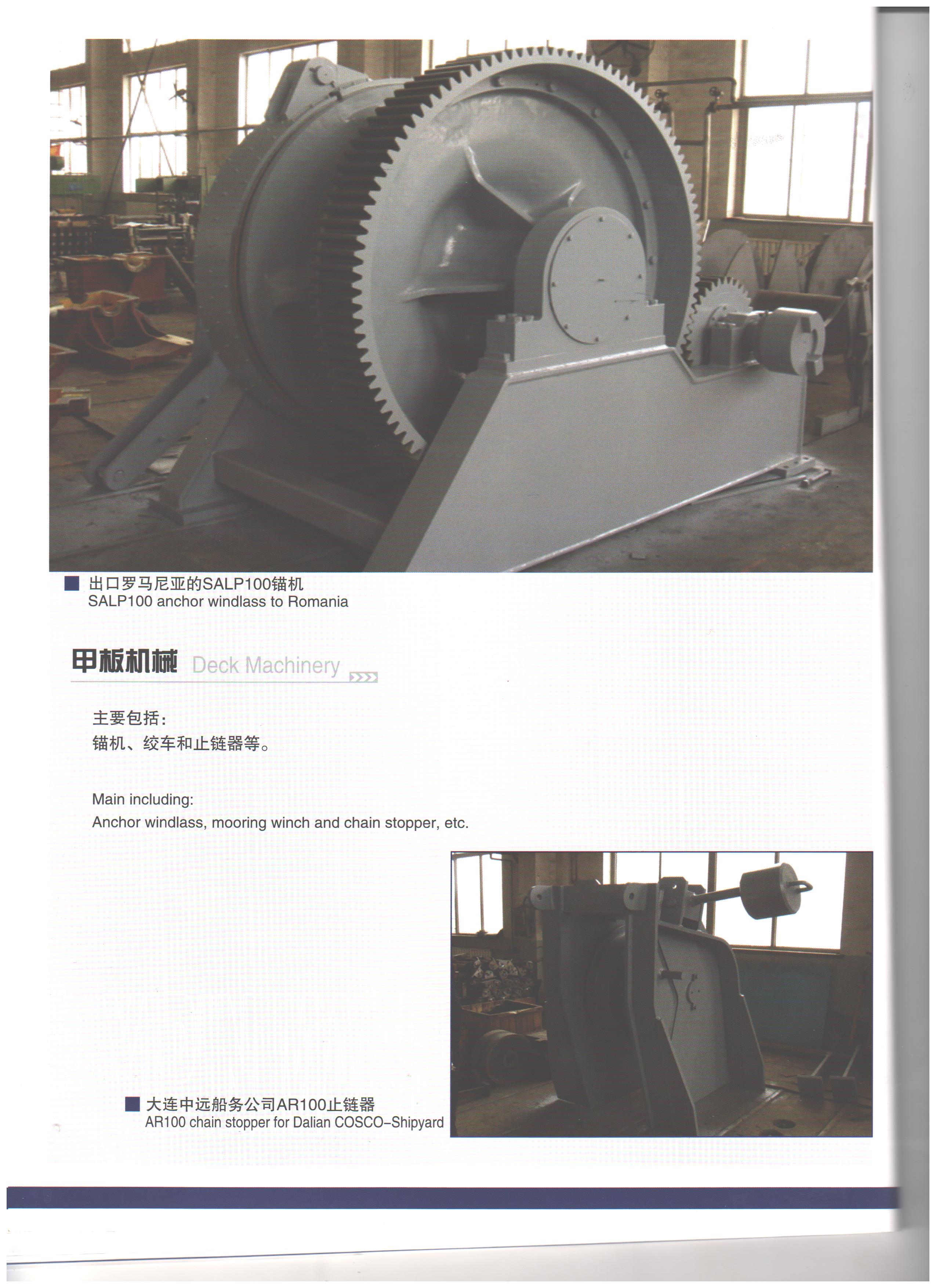 machining