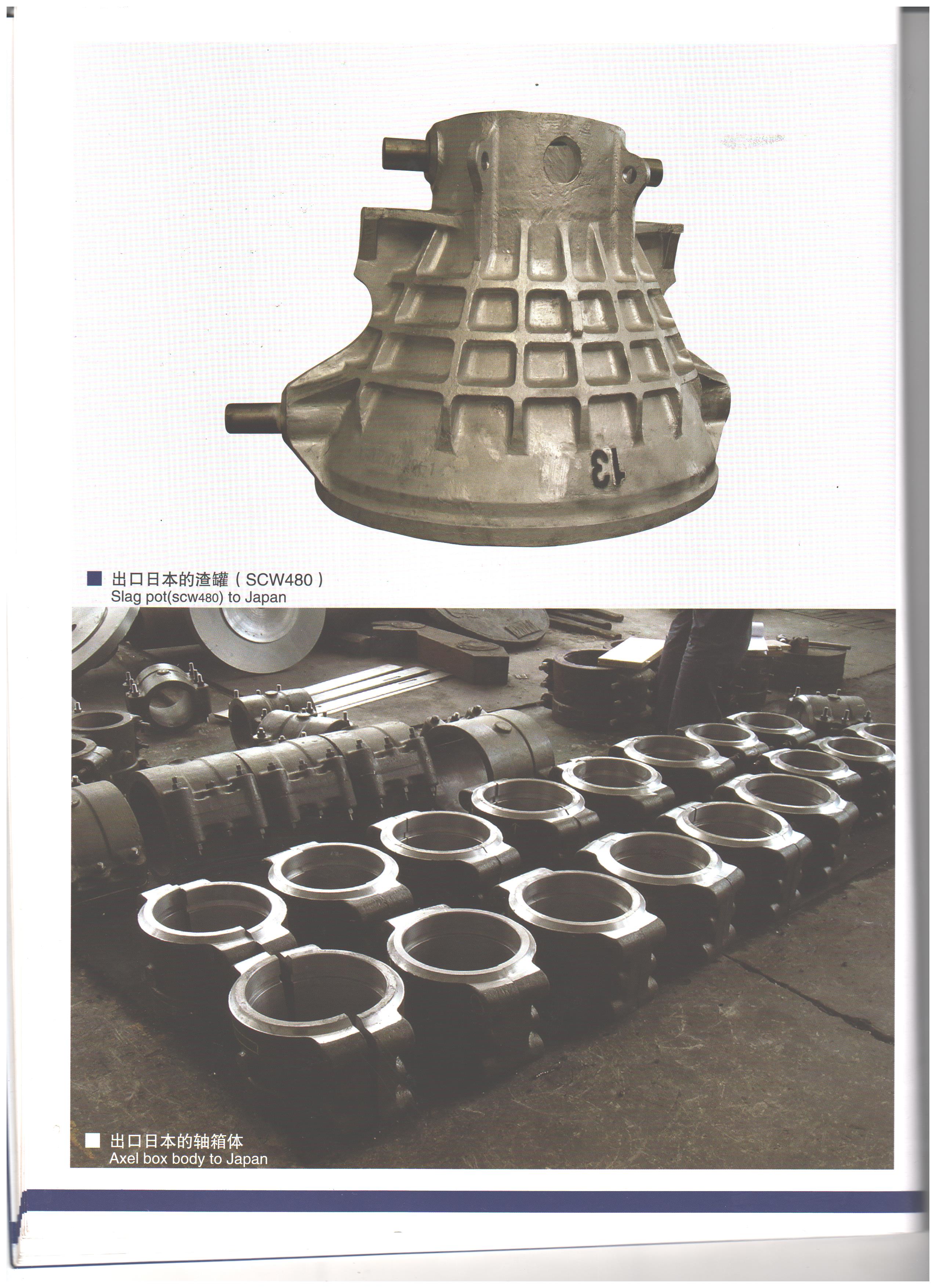 machining