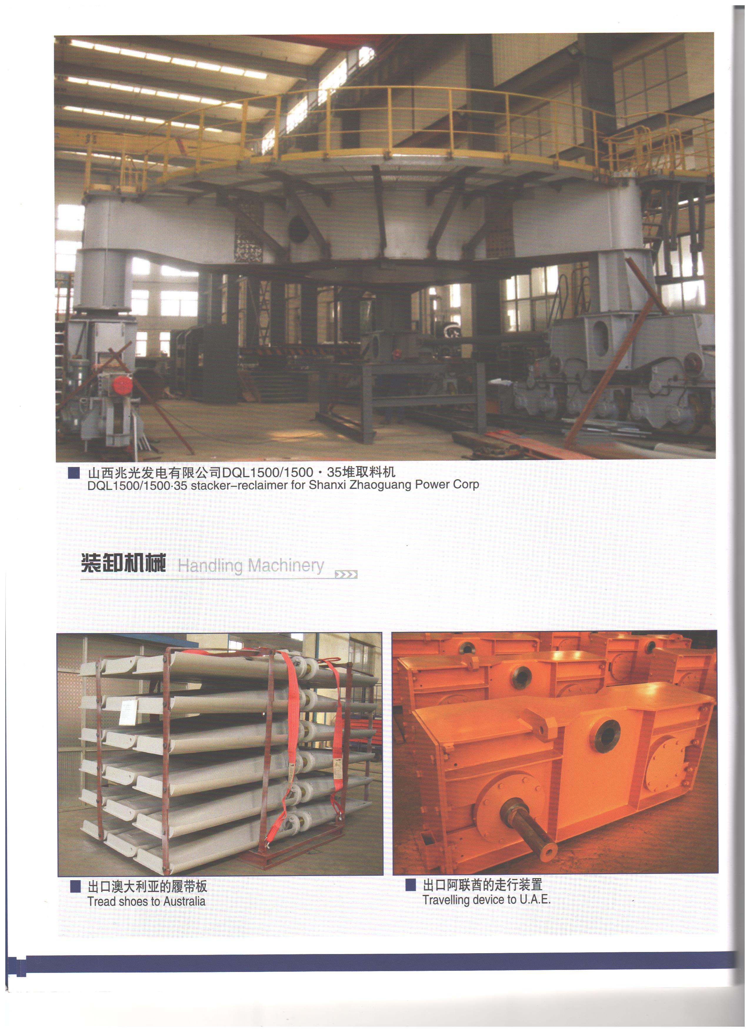 complete equipment